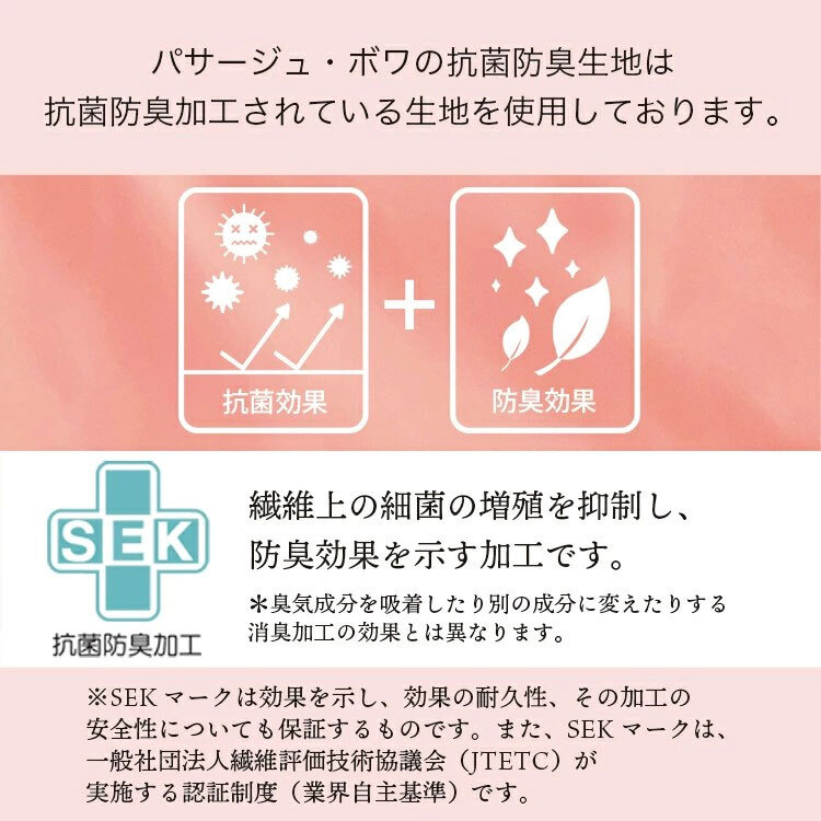  薔薇柄ミニティッシュ ポーチ PASSAGE BOIS idees 定形外 送料無料 日本製 抗菌防臭生地使用 コスメポーチ 化粧ポーチ バラ 薔薇 コンパクト 小さい ブラック
