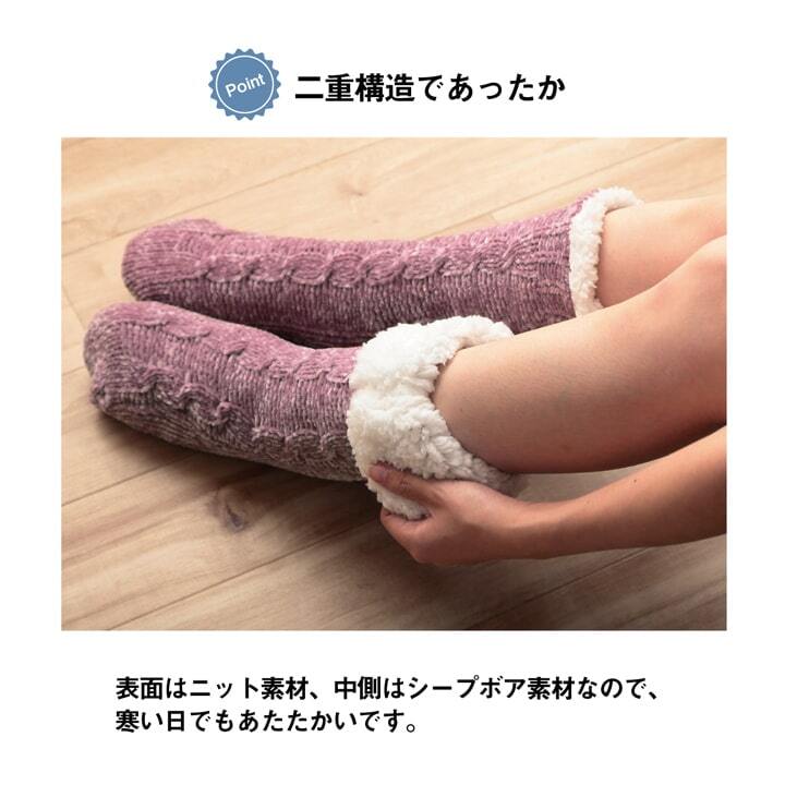 ソックス ルームソックス レディース 洗える 室内 もこもこ あったか 秋冬 冷え性 おしゃれ かわいい ギフト プレゼント