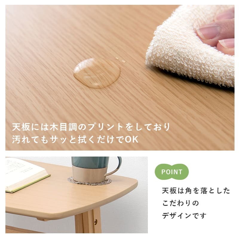 昇降テーブル 幅65cm サイドテーブル サブテーブル 高さ調整 木製 コンパクトテーブル 省スペース ソファサイド テーブル 作業机 作業テーブル サブデスク ソファ横 横 軽量 軽い 木目調 テレワーク 在宅ワーク 新生活