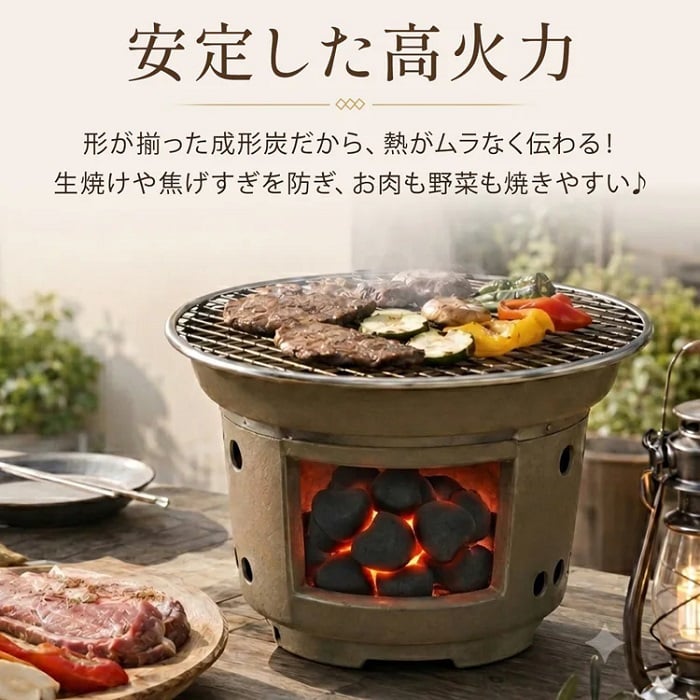 成形炭 ハート形 丸形 10kg 高火力 無臭 低煙 長持ち 遠赤外線 バーベキュー BBQ 暖房 キャンプ 飯盒炊爨 テント 焼き鳥 炭焼き グリル 屋台 蒲焼 直火焼き 新発売 新商品