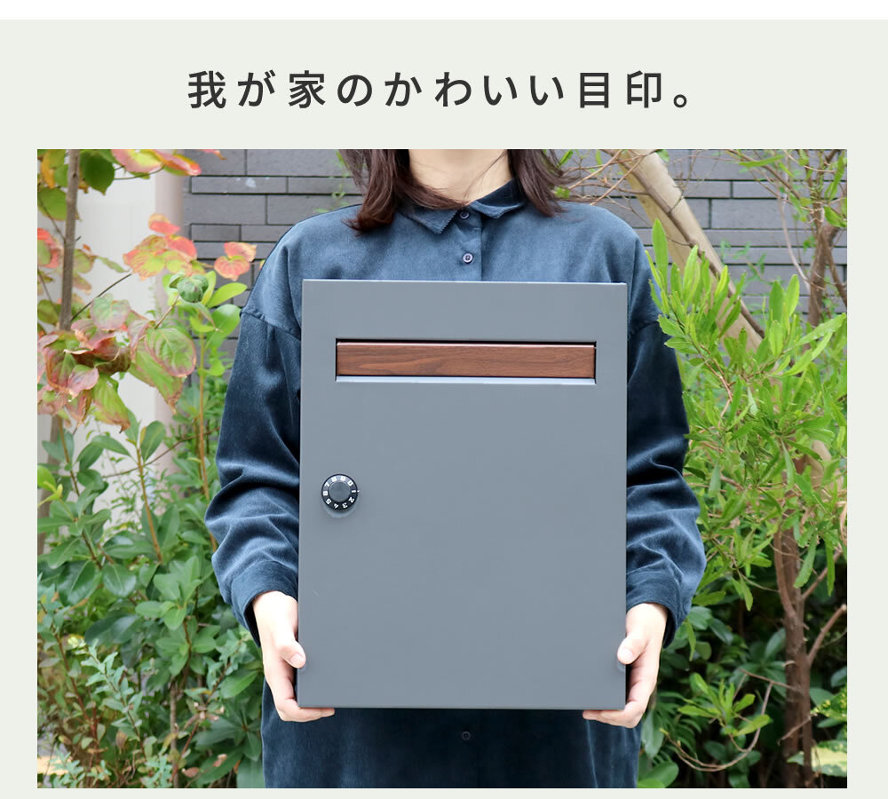 ガーデン エクステリア 木目調フラップ壁掛けポスト En エン PST-003