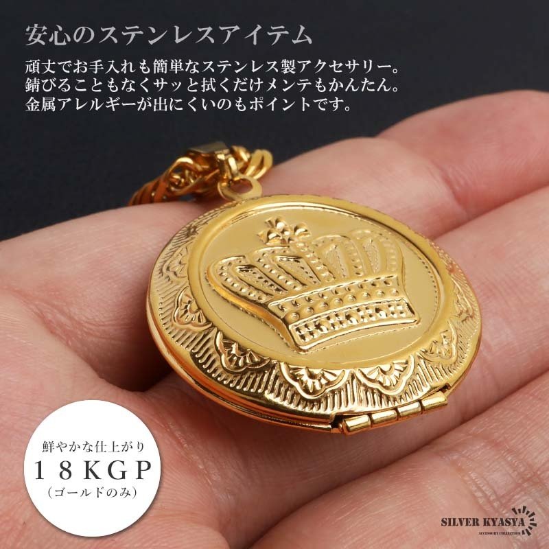 ステンレス ロケットネックレス HIPHOP ダブル喜平チェーンネックレス ロケットペンダント クラウンネックレス 写真 記念 思い出 50cm 60cm ゴールドネックレス 18KGP シルバー 王冠 6面カット メンズ 男性 金属アレルギー対応