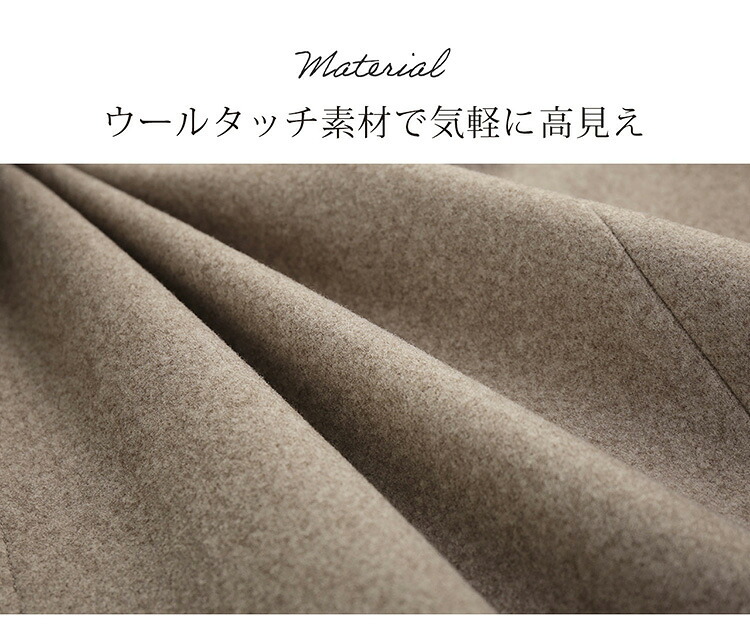チェスターコート レディース ウールタッチ ブランド Filomo ロング丈 アウター ロングコート 100cm 秋冬 ドロップショルダー ゆったり 大きいサイズ 通勤 洗える 手洗い きれいめ カジュアル シンプル 無地 ギフト プレゼント 6F (08000365r)