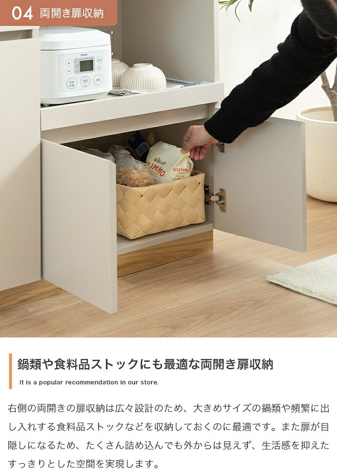 食器棚 キッチン収納 レンジ台 収納 キッチンカウンター 大容量 炊飯器 台所 引き出し 可動棚 キャスター付き かわいい 一人暮らし ワンルーム キッチンボード キッチンラック ワゴン キッチン家電 ロータイプ コンパクト：