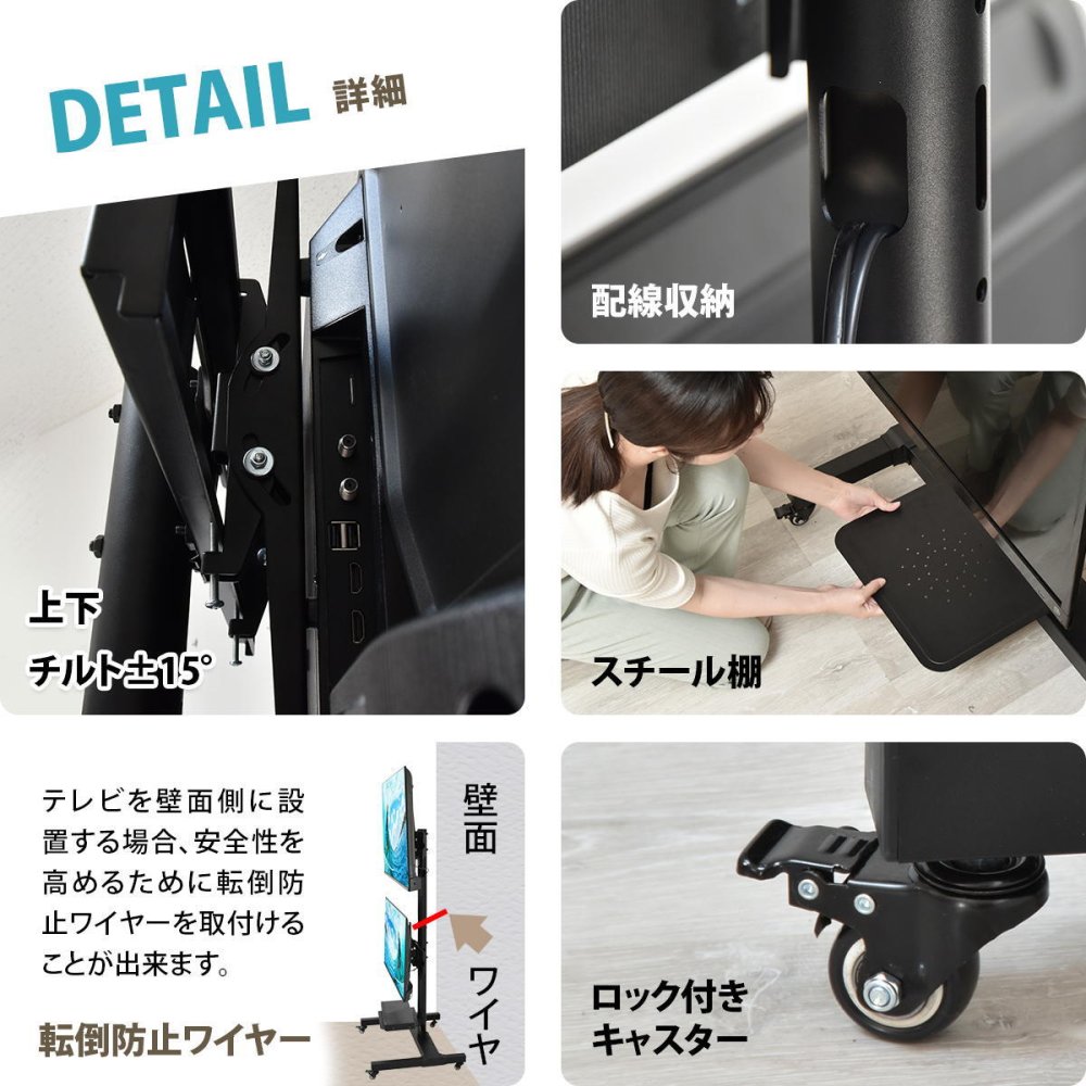 前面・背面 デュアルTVスタンド Deux(ドゥー) ONTV0363 テレビ台 テレビボード シンプルスタイル モダン 角型 スチール テレビサイズ32型-65型 ※2台設置の場合MAX55型 幅83cm 奥行64.5cm 高さ164cm 新生活