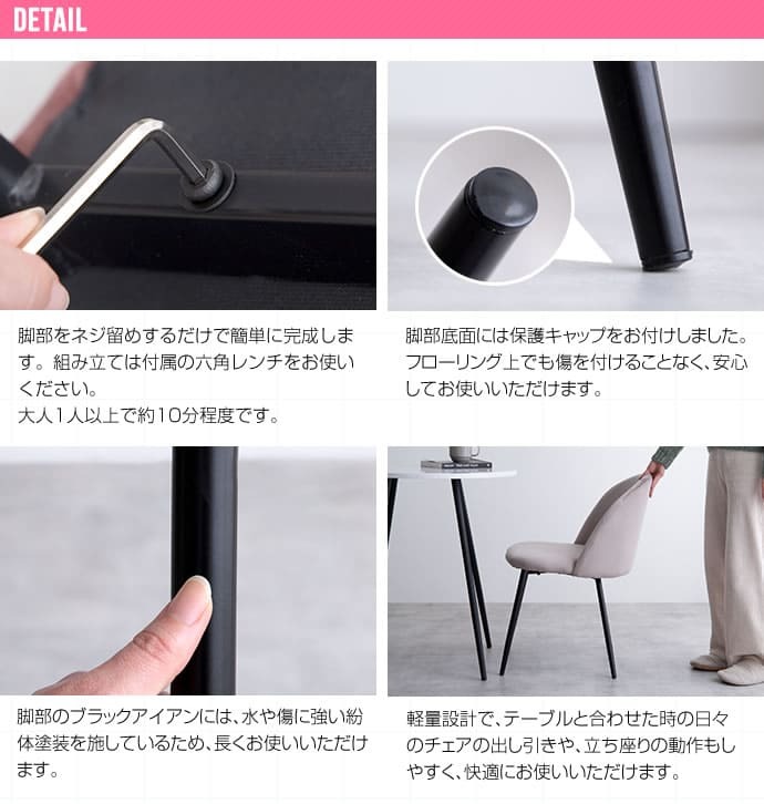 ダイニングチェア おしゃれ チェア 椅子 イス ベロア調 デスクチェア 北欧 パソコンチェア 姫系 かわいい 韓国インテリア アンティーク シェル モダン くすみカラー スモーキーカラー ピンク ベージュ新生活 Etana エタナ
