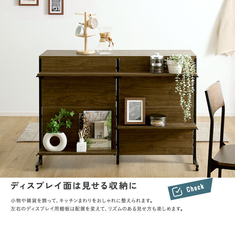 キッチンカウンター キッチン収納 ヴィンテージ調 調節可能両面 ラック 120cm：