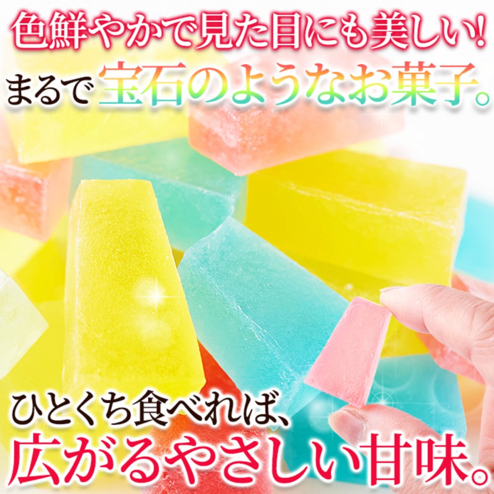 琥珀糖 伝統和菓子 詰め合わせ 計3箱 和菓子 寒天菓子 伝統菓子 お茶菓子 おやつ お茶請け ポスト投函便
