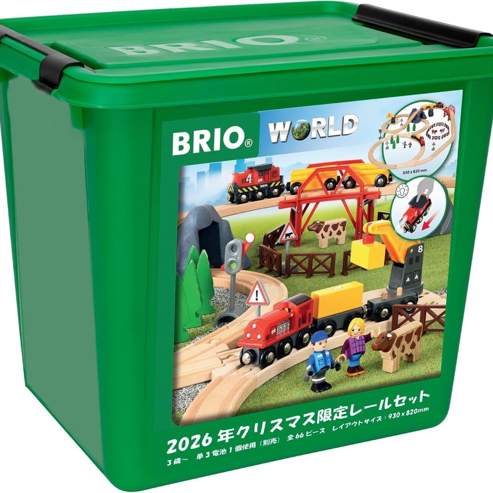 限定生産　BRIO (ブリオ) 2026年クリスマス限定レールセット 80000-145 [全66ピース] 専用ケース付き クリスマスプレゼント レールセット おもちゃ 木製レール　包装紙対応不可