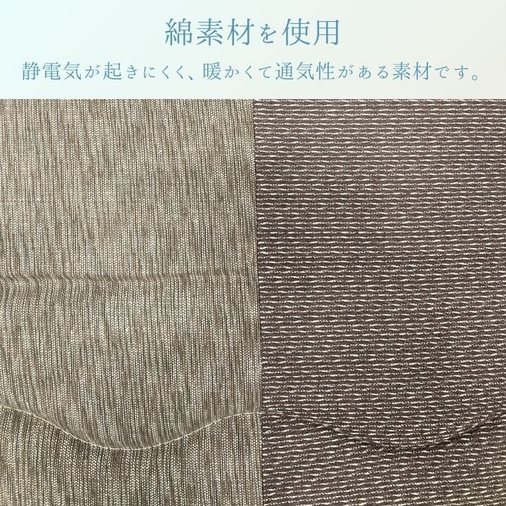 テーブル こたつ こたつ厚掛 掛 飛鳥 BE 205×205cm