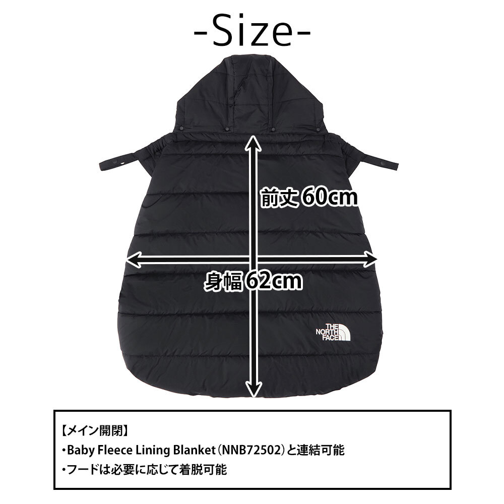 正規代理店 ノースフェイス ブランケット ケープ 抱っこ紐 ベビーカー 赤ちゃん THE NORTH FACE ベビーシェルブランケット NNB72501 メンズ レディース キッズ ベビー 送料無料 誕生日プレゼント ギフト ラッピング無料
