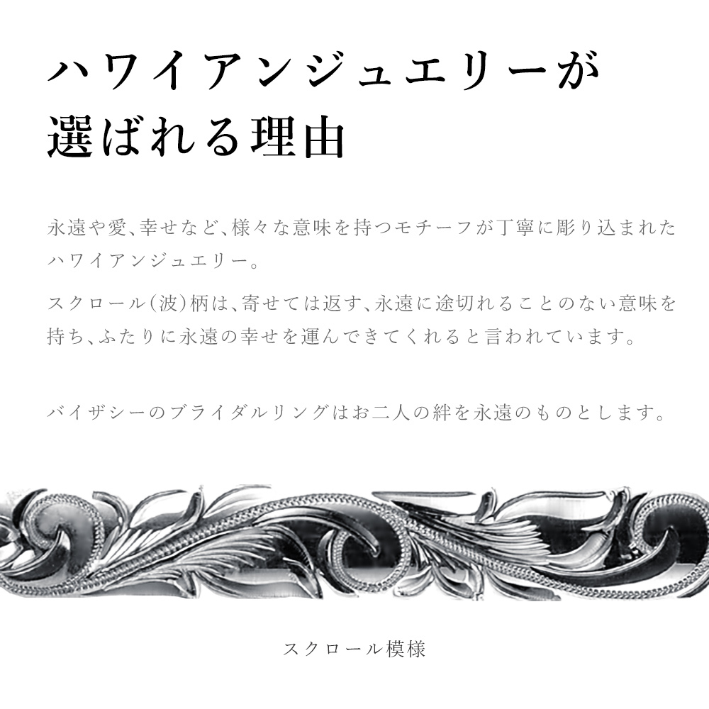 ペアリング 2本セット ハワイアンジュエリー マリッジリング 結婚指輪 刻印 無料 誕生石入れ可 指輪 ギフトBOX付き 1号～29号 プラチナ950 PT950 白金 幅約3mm バレルリング 2個ペア ヴァージンリング カップル 夫婦 プレゼント ハロウィン 【品番：PGR201】