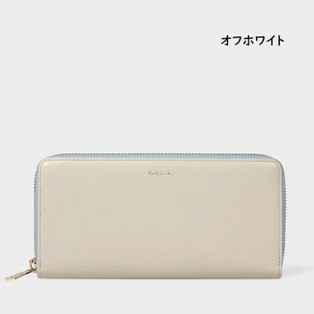 【無料ラッピング】 ポールスミス Paul Smith 長財布 サプルレザー レディースブランド 正規品 新品 ギフト プレゼント 人気 おすすめ 誕生日 記念日 クリスマス 送料無料 psm522369