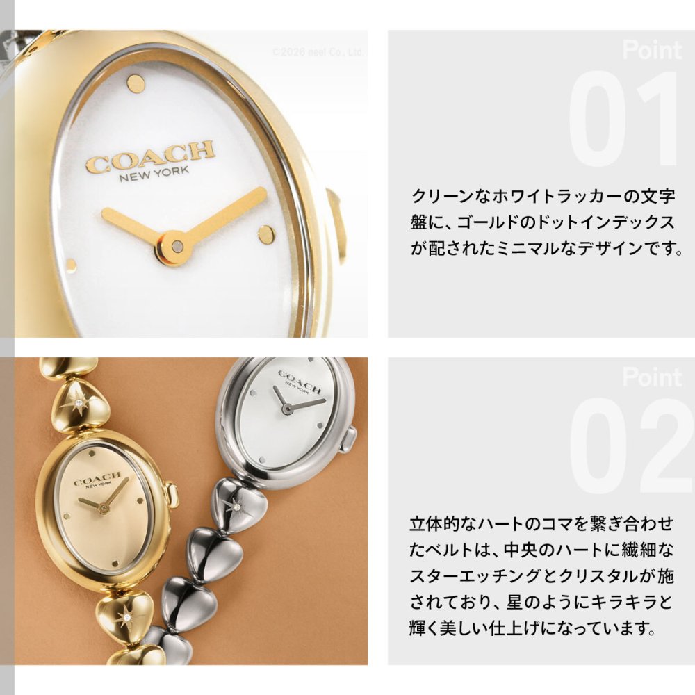 コーチ COACH 腕時計 レディース サミー SAMMY 22.5MM×27.5MM 14504638【2026 新作】