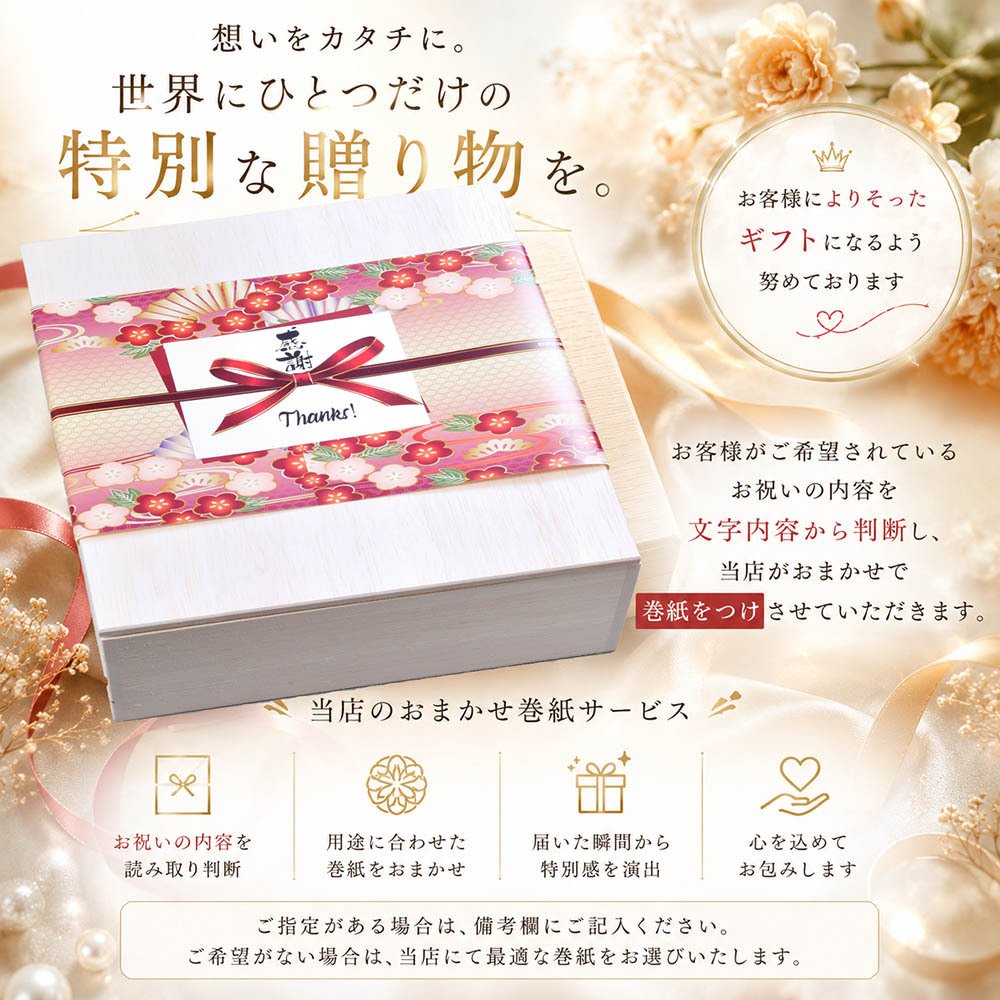 敬老の日 名入れ ペアギフト SXX 波佐見焼 食器セット 円 MADOKA 夫婦茶碗 & 夫婦湯呑 & おまかせ箸 赤 青 6点 木箱入り / プレゼント ギフト 両親 夫婦 結婚 金婚式 銀婚式 退職 記念 誕生日 長寿 祝い