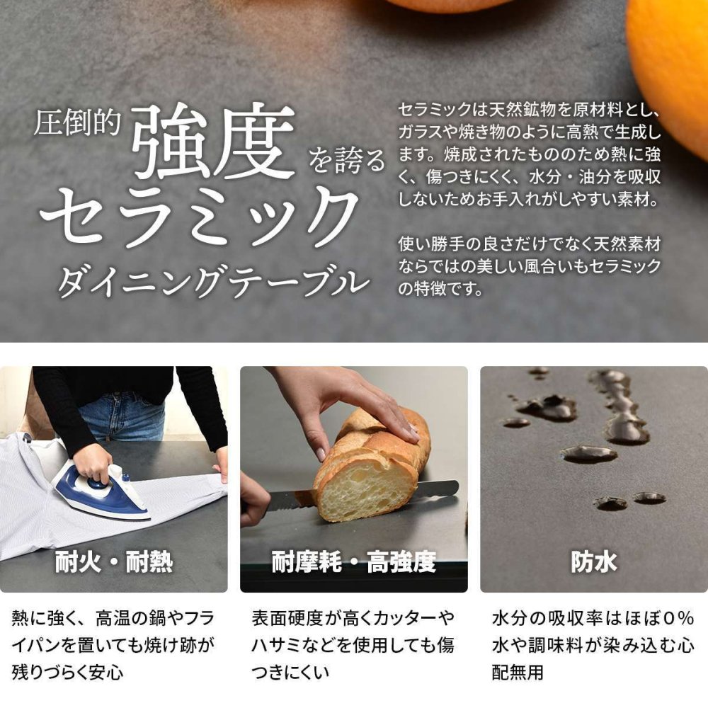 CERABILL 収納付きダイニングテーブル 幅120&フェムトチェア 3点セット CESE0371 ダイニングセット テーブル・椅子２脚セット セット商品 シンプルスタイル モダン 角型 ガラス セラミック 新生活