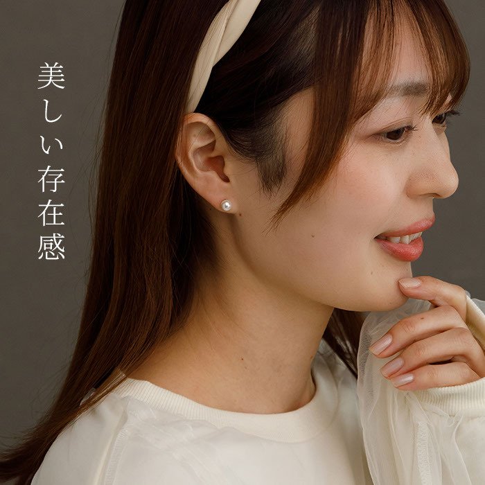 パール ピアス レディース 結婚式 一粒 金属アレルギー 6mm 淡水 ステンレス 結婚式 冠婚葬祭 パーティー