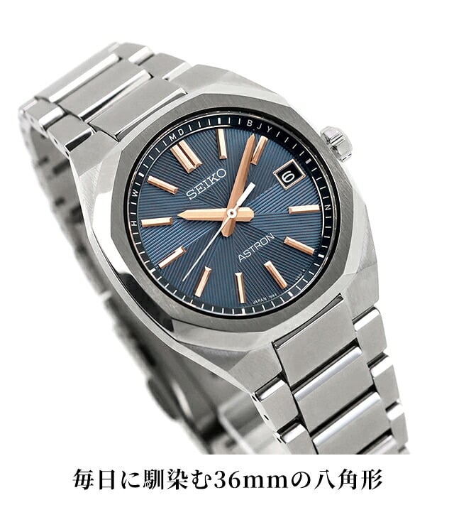 セイコー アストロン ネクスター 電波ソーラー 腕時計 ブランド メンズ チタン SEIKO ASTRON HAC002J アナログ ネイビー 日本製