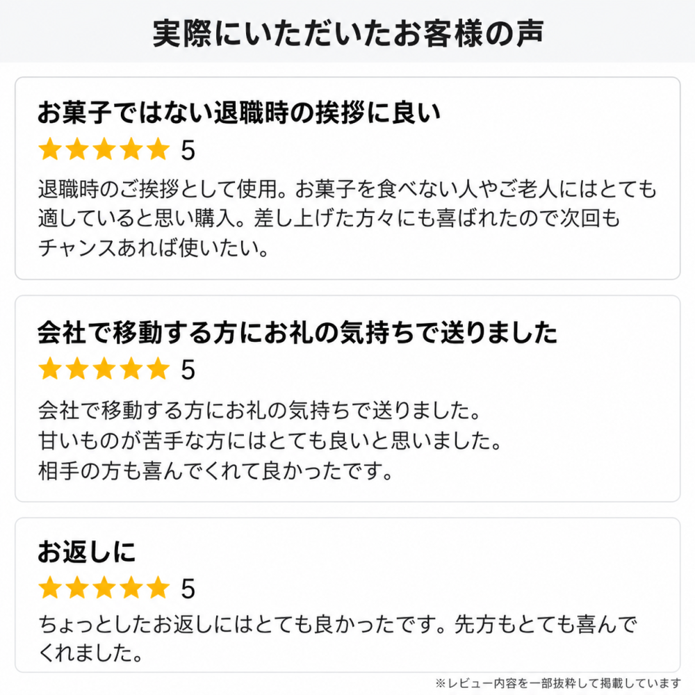内祝い 誕生日 【送料無料】 プチギフト 手提げ 紙袋 ギフト しそひじき ふりかけ ありがとう メッセージ入り 【ネコポス】 内祝 お礼 退職 おしゃれ 転勤 挨拶 結婚式 卒業 卒園 記念品 贈答 プレゼント 贈り物 手土産 内祝い お祝い