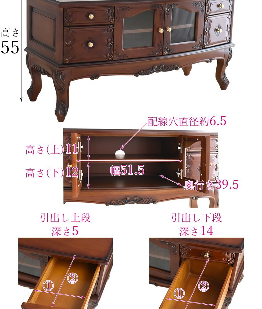 テレビ台 テレビボード 幅105cm アンティーク おしゃれ ローボード 完成品 TV台 木製 引き出し 脚付き 収納家具 天然木 彫刻 PALMAアンティークブラウン マホガニーのTVボード105 ヨー 新生活