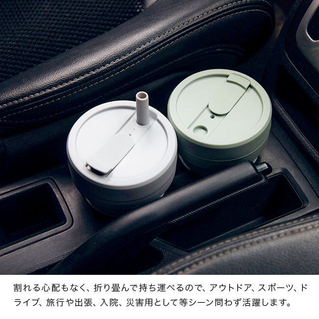 stojo ストージョ BIGGIE 470ml[タンブラー 折りたたみ 持ち運び マイタンブラー 蓋付き ストロー付き おしゃれ かわいい 大容量 グランデ シリコン ポータブル ストロー付きタンブラー BPAフリー コーヒーカップ マイカップ]