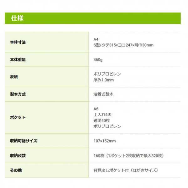 ナカバヤシ ハガキホルダー A4 はがき ポストカード ファイル 160ポケット 320枚 収納 クリア 透明 SD-HCT2-A64C 年賀状 整理 暑中見舞い 絵ハガキ コレクション アルバム 大容量 葉書ホルダー