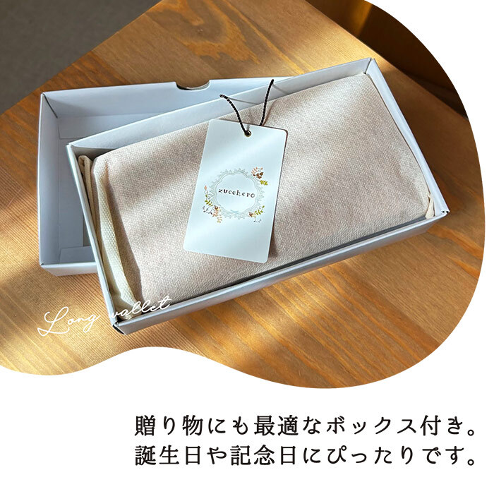 財布 レディース 長財布 ブランド ロング ウォレット 革 本革 ラウンド 30代 40代 50代 シンプル カウレザー ズッケロフィラート 女 プレゼント  子供 孫 母の日 ナチュラル レザー 革製品 箱 ロングウォレット 長い 大容量 多収納 入学祝 卒業祝い コイン 小銭入れ