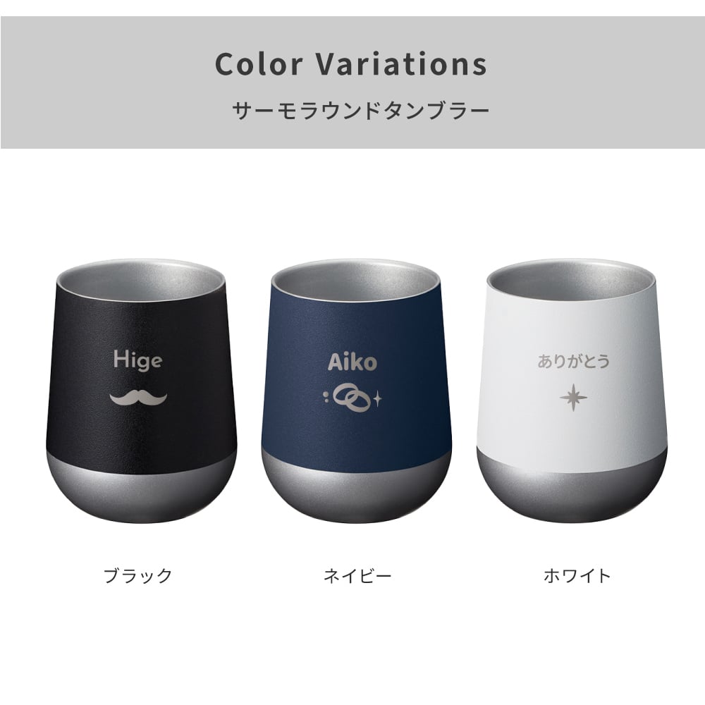 名入れ ボールペン タンブラー ジェットストリーム 4&1 JETSTREAM 多機能ペン サーモタンブラーセット ギフトセット ギフトボックス 入学祝い 卒業祝い 入社祝い 送別品 学生 社会人 新社会人 オフィスワーク 名入れ無料 即日発送