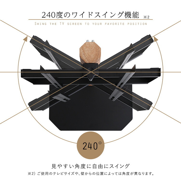 木目が美しい八角壁寄せテレビスタンド ロータイプ