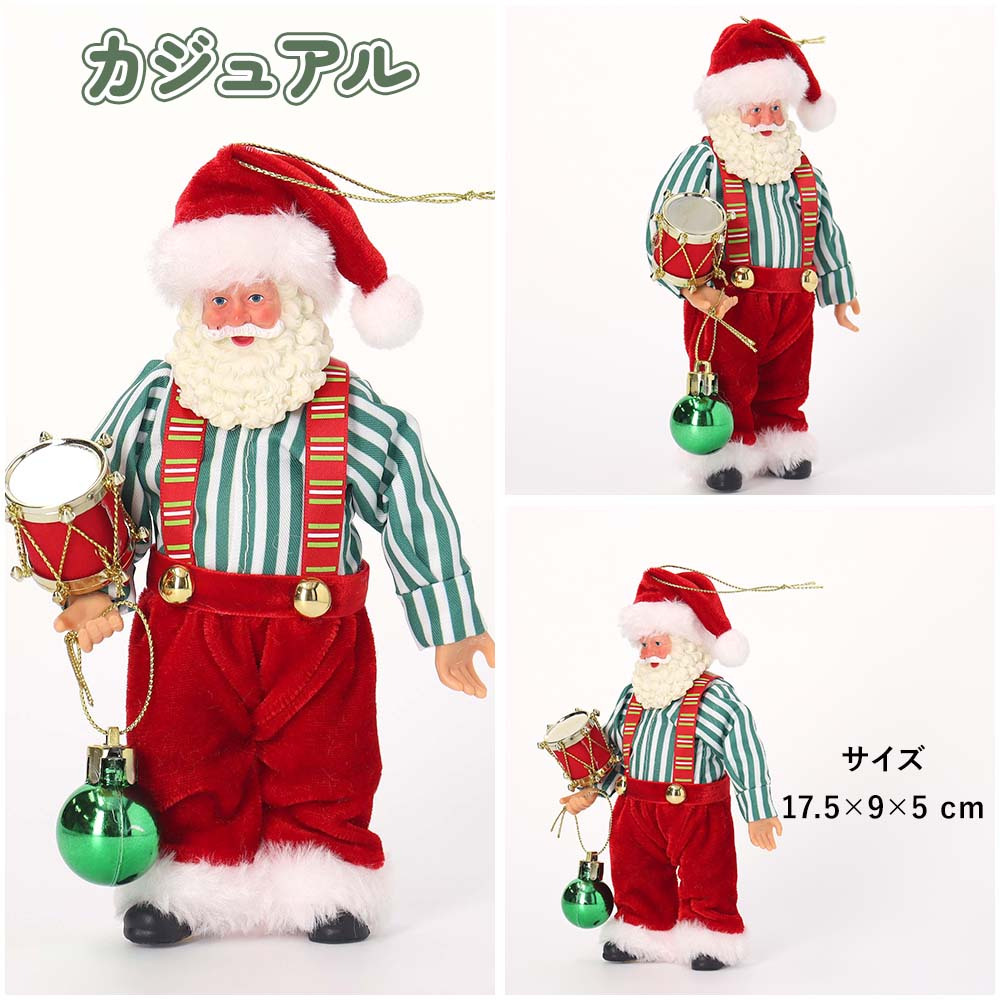 クリスマス 飾り サンタクロース オーナメント オーソドックス 吊り下げ 人形 軽量 テディベア かわいい ギフト プレゼント