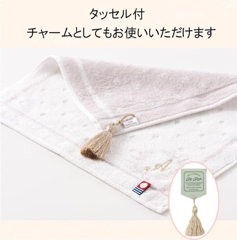 イニシャル刺繡入り今治タオルハンカチ　ジェットストリーム4色ボールペンセット  名入れ無料　包装無料　入学祝い 卒業祝い 就職祝い 退職 誕生日 母の日  年祝い 記念品