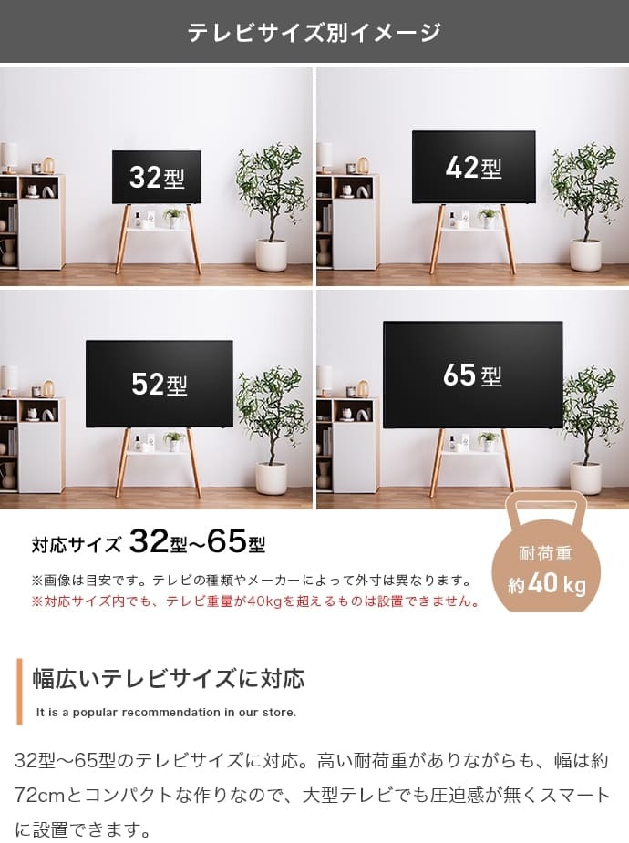 テレビ台 テレビボード テレビスタンド ラック 棚付き 壁掛け 壁寄せ イーゼル TV 脚 アート 配線隠し 自立 コード 幅72 コーナー 省スペース スタイリッシュ スマート 軽量 収納 インチ v 型 ロー