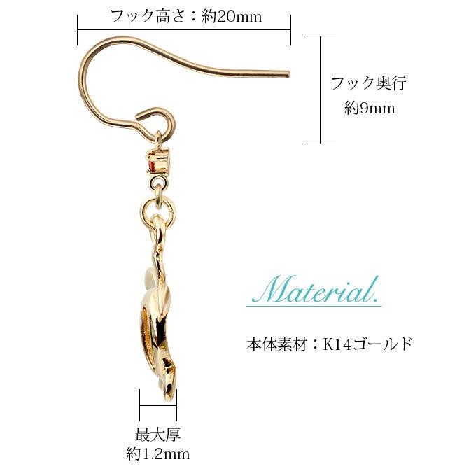 ハワイアンジュエリー ゴールド ピアス ホヌ イエローゴールド ピアス 誕生石 選べる 幸せ運ぶホヌピアス フックピアス 揺れる 片耳(1個)購入可 K14 14K 20G ゲージ BY THE SEA バイザシー 彼女 妻 女性 レディース 誕生日 プレゼント ハロウィン 【品番：GE533】
