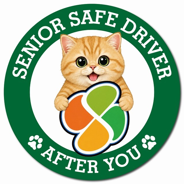 カーサイン 高齢者マーク SENIOR SAFE DRIVER マンチカン マグネット 強力 直径13cm 肉球 日本製 車 ステッカー