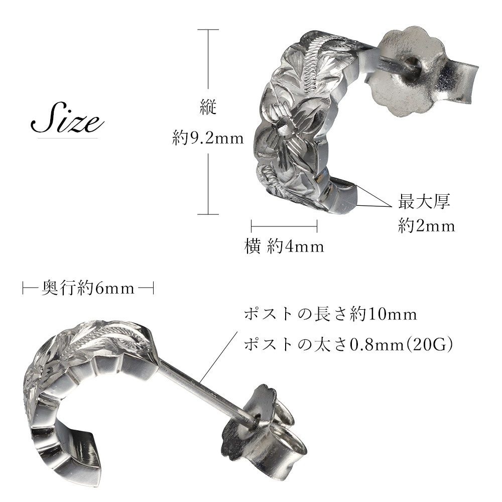 金属アレルギー フープピアス ハワイアンジュエリー 純チタン 誕生石 カットアウト【S】 片耳購入可能 キャッチ シンプル 20G(ゲージ) BY THE TIEA バイザシー ギフト ハロウィン 【品番：TIE107】