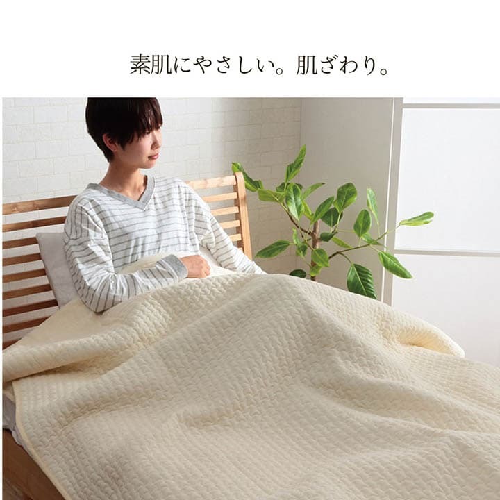 肌掛け布団 掛布団 綿 100% イブル 洗える ギフト シングル 約140×190cm ナチュラルでシンプルな イブル掛け布団 綿100% ポリエステル 掛けふとん かけ布団 かけふとん 寝具用品 寝室用品 インテリア コットン 手洗い 肌触り グレー 新生活