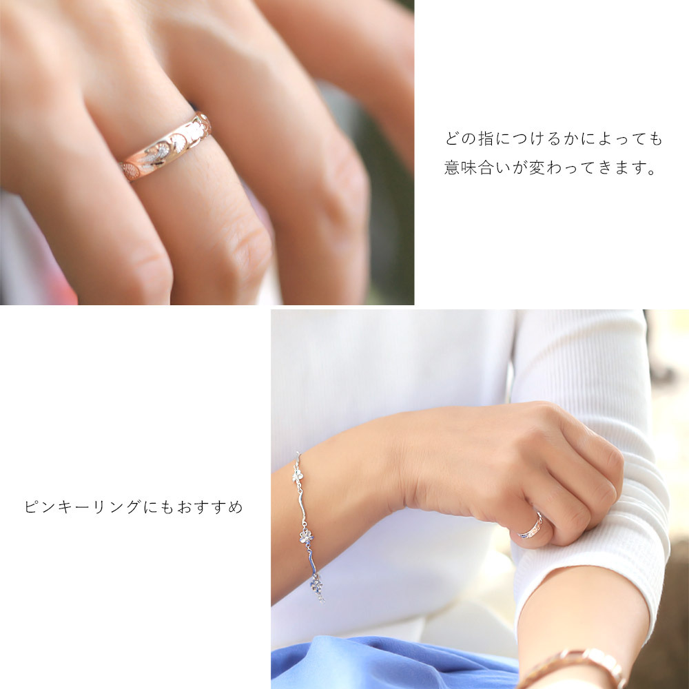 ハワイアンジュエリー リング 刻印 無料 1号～15号 幅約4mm 厚み1mm シルバー925 ピンクコーティング ギフト対応可 指輪 ピンキーリング 小さいサイズ メール便 BY THE SEA バイザシー 彼女 妻 女性 レディース 誕生日 プレゼント ハロウィン 【品番：SR103】