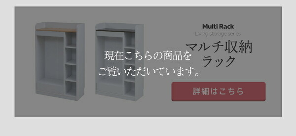 キャビネット ハンガーラック マルチラック スリム 洋服 収納 幅70 奥行29 本棚 4段 ジュニアラック ラック 引き出し 収納棚 リビング収納 子供部屋 サイドラック カウンター本体とキャビネットを連結 分離できる新型カウンター つなげば 120幅 新生活
