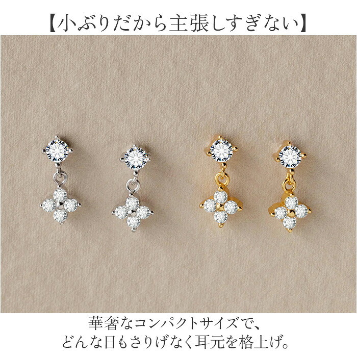 ピアス おしゃれ 通販 耳飾り フラワーモチーフ アクセサリー ステンレスピアス 大人可愛い 上品 揺れる ゆれる お花 フラワー お洒落 かわいい きれいめ シンプル ぷっくり ギフト 贈り物 レディースジュエリー