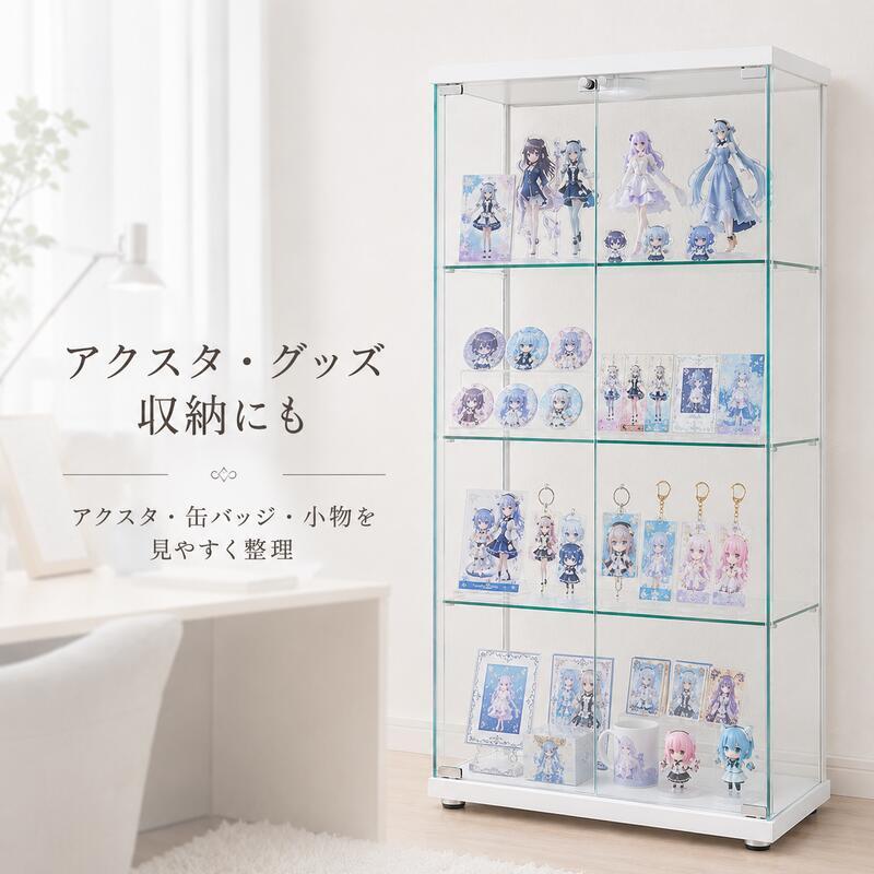 不二貿易 ガラスコレクションケース 幅60cm ハイタイプ 高さ119.5cm 4段 フィギュアケース 推し活収納 ガラス棚 ホワイト