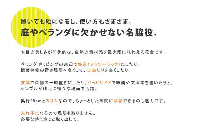 チェア 椅子 ホワイトスツール風花台 3点セット ロータイプ YT-406080SS 送料無料 収納 木製 北欧 キャスター ボックス 丸いす 丸イス