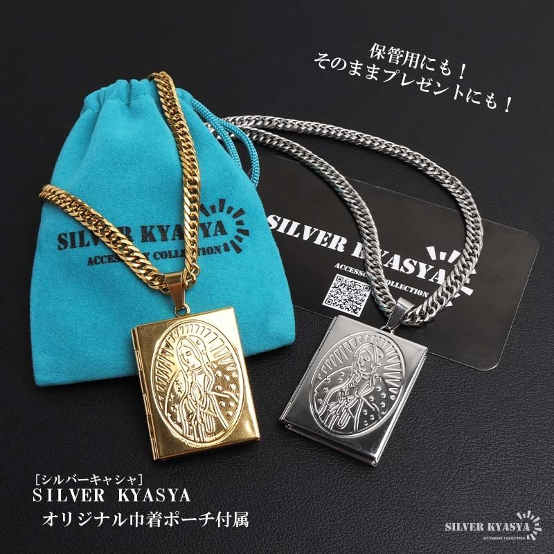 ステンレス ロケットネックレス HIPHOP ダブル喜平チェーンネックレス ロケットペンダント マリアネックレス 写真 記念 思い出 50cm 60cm ゴールドネックレス 18KGP シルバー 聖母 6面カット メンズ 男性 金属アレルギー対応