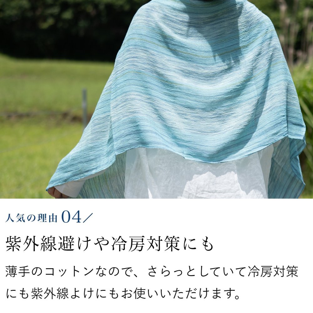 誕生日プレゼント 母 手織り絣ストール 綿100% プレゼント 祖母 ストール 母親 誕生日 ショール スカーフ マフラー 60代 70代 80代 敬老の日 母の日 おばあちゃん 義母 お母さん かすり 薄手 軽い 木綿 コットン レディース ミセス ファッション シニアファッション シニア