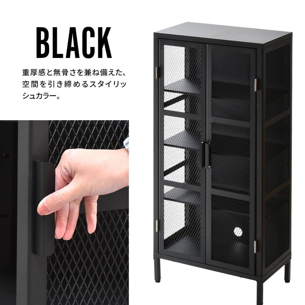 BURUCK ワイドメッシュキャビネット 4段 BRLS0331 メタルラック リビング収納 インダストリアル レトロ 角型 スチール ラック収納 スチールラック スチールシェルフ 扉付き メタルシェルフ 新生活