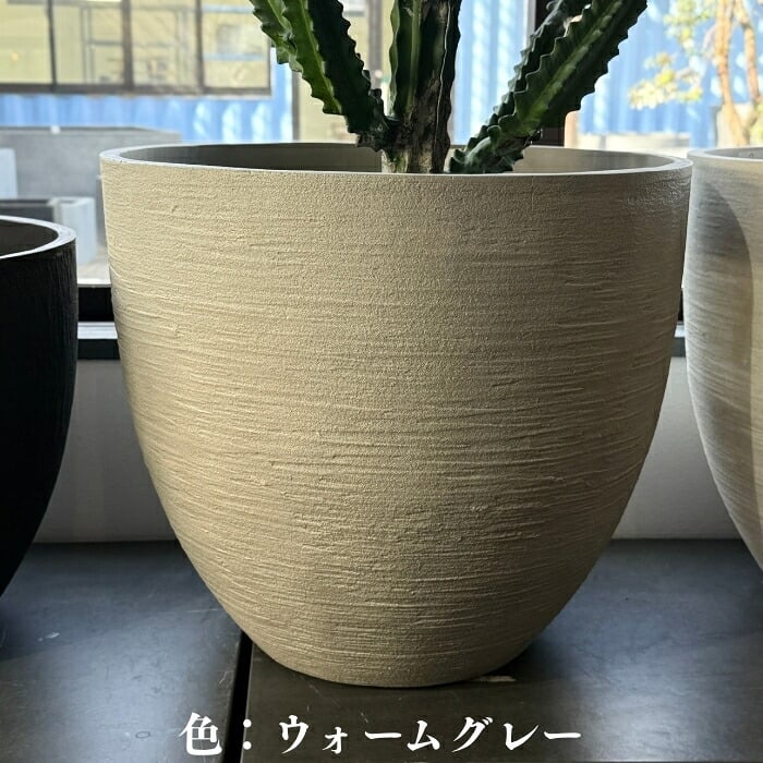 鉢カバー おしゃれ 軽い 大型 16号 14号 ソンク ラウンド L M サイズ 軽量 高級 北欧 室内 屋内 観葉植物用 サボテン 特大 玄関 インテリア プランター 深型