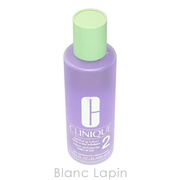 クリニーク CLINIQUE クラリファイングローション2 化粧水 400ml