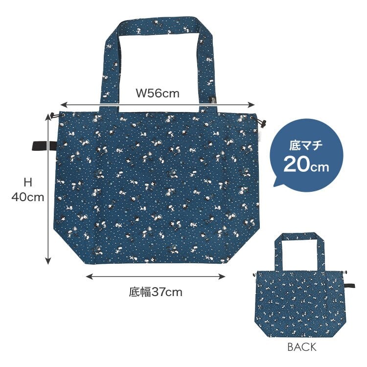 FRUIT OF THE LOOM スヌーピー 巾着バッグ エコバッグ SNOOPY コラボ 軽量 大容量 折りたたみ トートバッグ サブバッグ 大きめ ショッピングバッグ 旅行 お出かけ 総柄 キャラクター おしゃれ かわいい ポリエステル 持ち歩き フルーツオブザルーム オレンジ ブルー ブラック