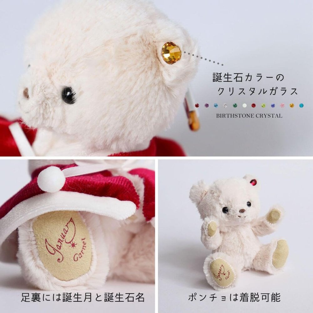 《限定15％オフ！2,980円→2,533円》 クリスマスプレゼント 彼女 【2026クリスマス限定ベア】 女性 名入れ 娘 孫 友達 テディベア くま マスコット サンタ おしゃれ マスコットキーチェーン 女の子 名前 10代 20代 ぬいぐるみ 可愛い 26クリスマスteteベア 77812