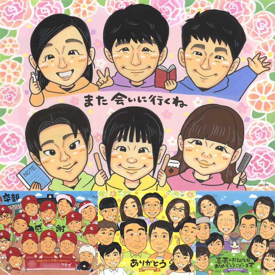 記念日のギフトに、似顔絵で感謝を形にしませんか。ラッピング対応で、贈り物として渡しやすい似顔絵です。 ギフト 感謝 似顔絵 名入れ プレゼント 手描き 贈り物 記念日 誕生日 お祝い 感謝 記念 大人数 おじいちゃん おばあちゃん 両親 家族 お父さん 修正無料 名入れ 下書き確認 サプライズ 親孝行 実績多数 そっくり 家族 感謝 一生もの 古希祝い 長寿祝い バレンタインデー 引っ越し 感激