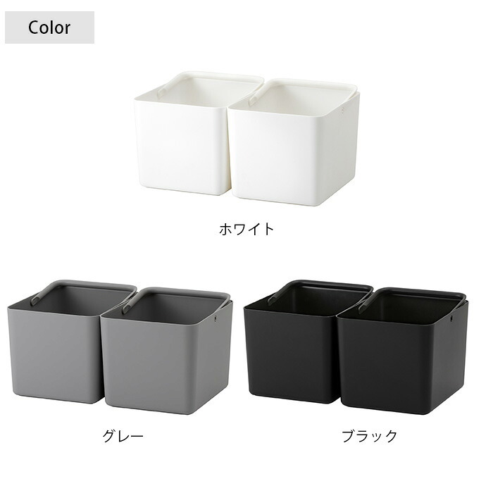 like-it ライクイット ハンドル付きストックケース ワイド 同色2個セット